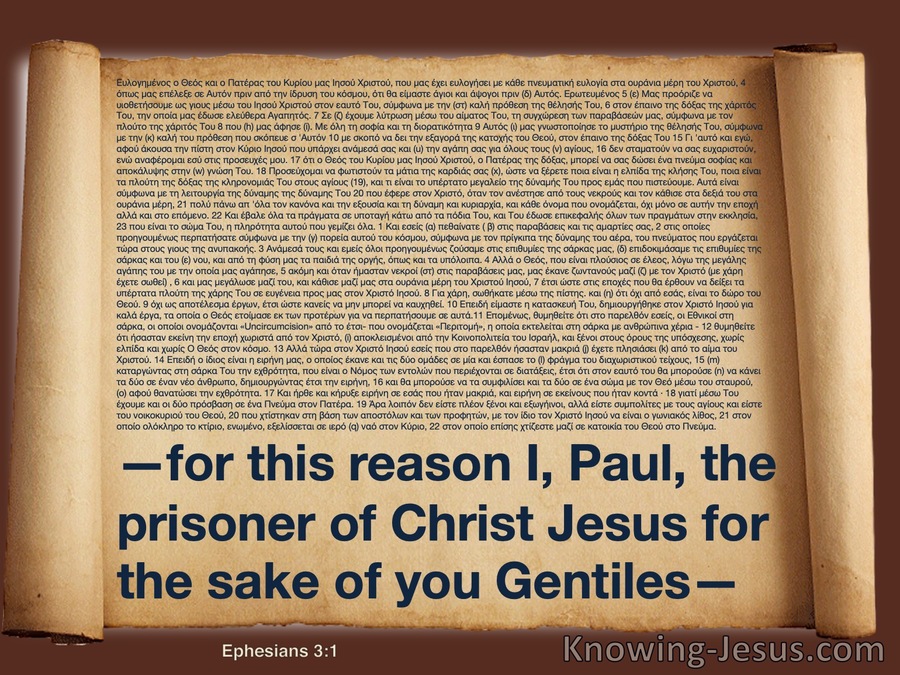 Ephesians 3:1 Paul, The Prisoner Of Christ Jesus (beige)